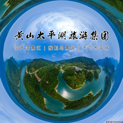 青山720全景拍摄