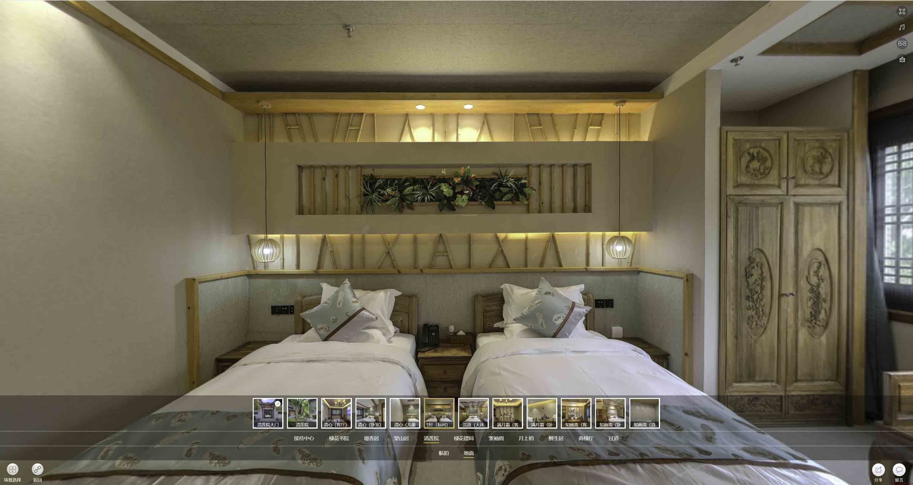 青山中交长安里VR全景样板间
