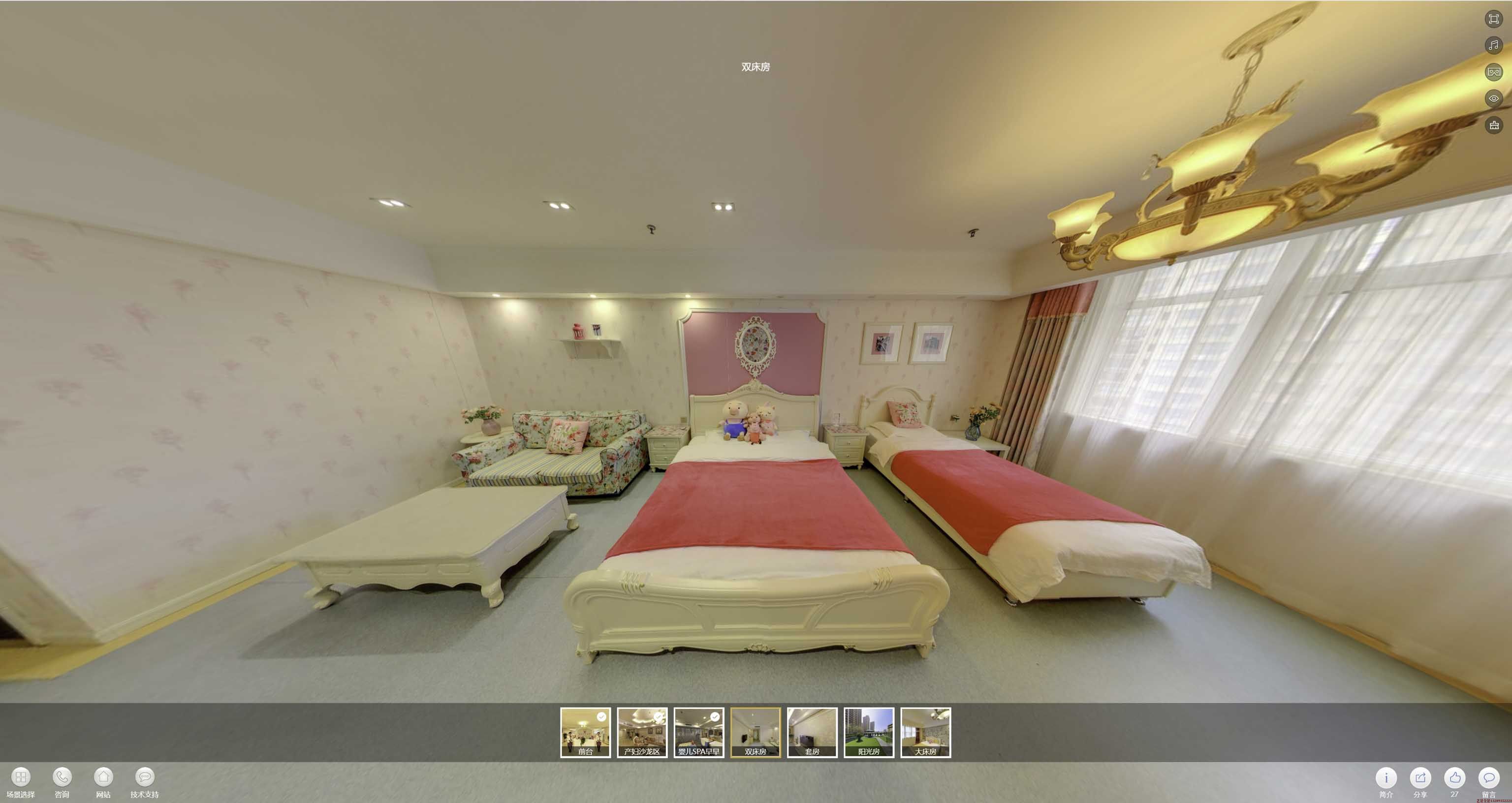 青山安然月子会所720度全景展示