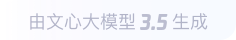 青山360全景影像与AR技术的结合：为用户带来前所未有的手绘地图体验